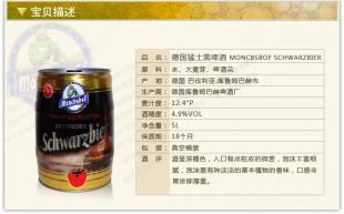 天津新港口岸代辦進口德國啤酒快捷報關清關服務_商務服務_世界工廠網