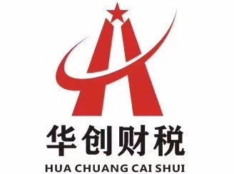 天津公司注冊黃頁 公司名錄 天津公司注冊供應商 制造商 生產廠家 八方資源網