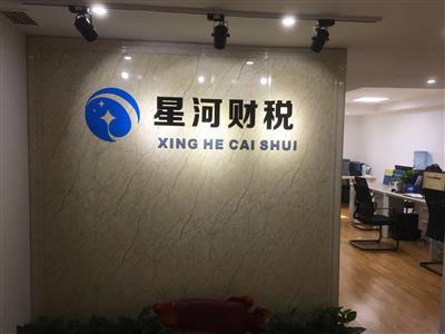 天津代辦進出口權(quán)國際貿(mào)易公司多錢