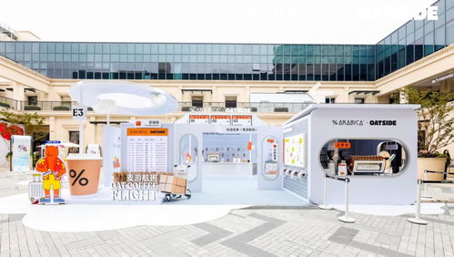 不僅僅是咖啡的陪襯,這家公司想讓消費者愛上燕麥奶 100個革新產(chǎn)品 4 100