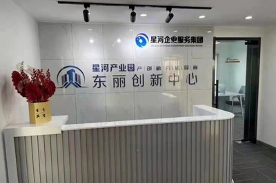 天津漢沽區(qū)代辦進出口貿(mào)易貨代公司進出口權(quán)