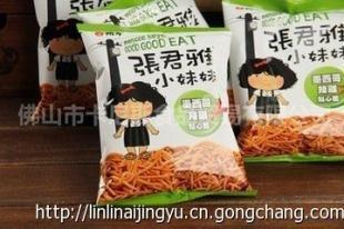 天津新港口岸專業(yè)代辦進口食品報關(guān)清關(guān)服務(wù)_商務(wù)服務(wù)_世界工廠網(wǎng)