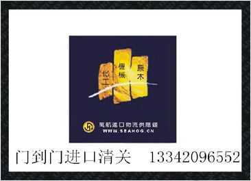 天津紙尿褲進口代理報關