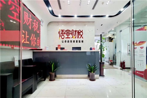 天津和苑機電工程總包資質新辦多久辦理下來