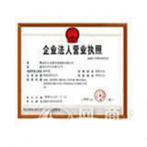 29_提供專業的正規的,快速的天津代理記賬服務_天津