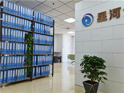 天津塘沽區無注冊公司