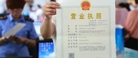 天津注冊公司代辦費用,才能注冊下來