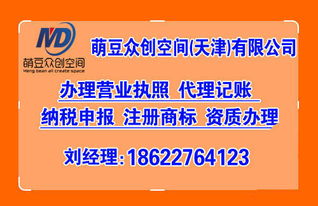 天津代理記賬公司 優化資本結構的原則