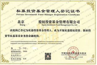 融資租賃公司上海天津自貿區代理注冊