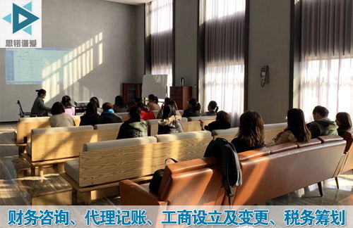 天津南開區代辦公司執照