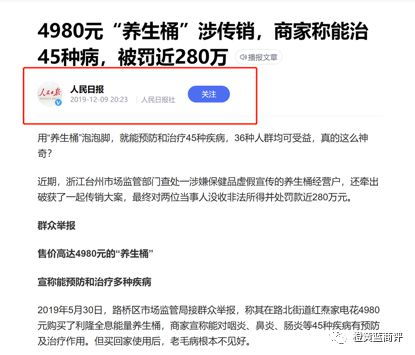 天津利隆欲卷土重來 九金平臺,主打小艾艙,代理模式再遭質疑