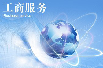 代辦天津商業保理公司轉讓服務