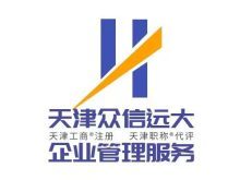 天津公關策劃公司