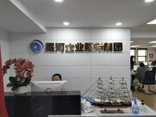 天津自貿(mào)區(qū)公司注冊(cè)