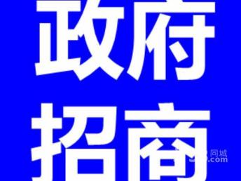 圖 專業(yè)辦理天津合伙企業(yè)注冊(cè) 政府招商 免費(fèi)地址免費(fèi)辦執(zhí)照 天津工商注冊(cè)