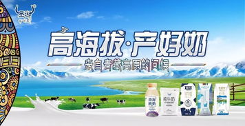 天津大商飛越1700公里只為搶代理,一款乳制品竟有如此魔力