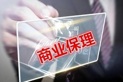 天津代辦營(yíng)業(yè)執(zhí)照,使用民房作為公司注冊(cè)地址的特殊規(guī) 