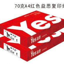 價格 廠家 中國供應商