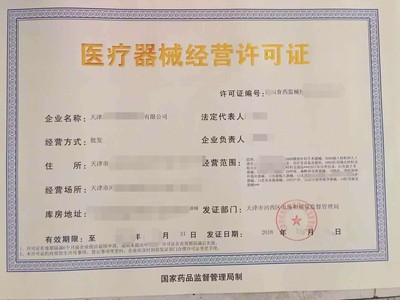 天津市南開區代辦年審審計報告