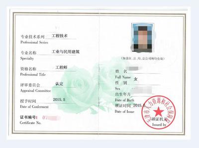 天津企業資質代辦公司