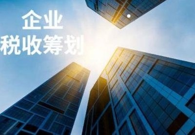 天津西青區代辦公司注銷清理稅務注銷辦理