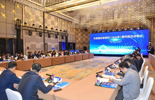 天津港集團門戶網站