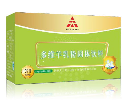 多維羊乳粉固體飲料招商代理信息——天津天士力與遼寧制藥有限責(zé)任公司合作項(xiàng)目