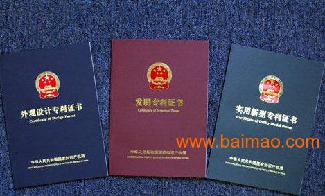 天津厚創(chuàng)資深代理 專業(yè)商標(biāo)注冊(cè)與變更服務(wù)詳解