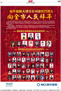 天津代辦公司 數(shù)字化時(shí)代的新機(jī)遇與挑戰(zhàn)