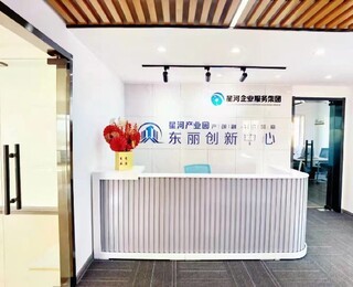 天津濱海新區代辦公司注冊辦理服務詳解